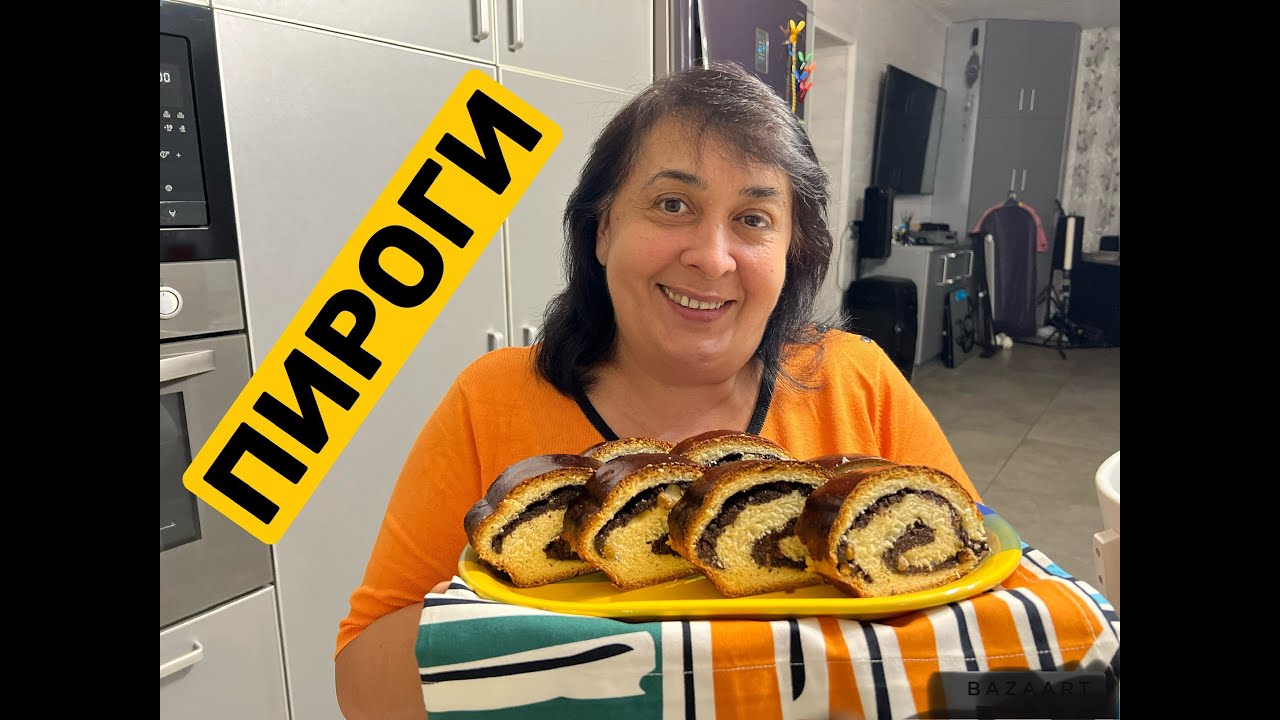 ЯК ПРИГОТУВАТИ СМАЧНІ ПИРОГИ | Олена Томашевська