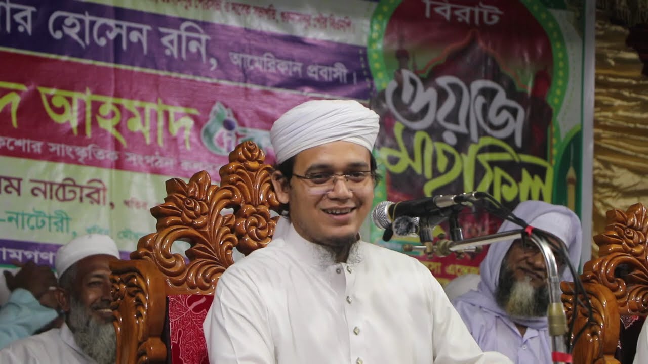 কলরব সুর সম্রাট সাঈদ আহমাদ বিল্পবের আলোচনা ও গজল #কলরব #ওয়াজ 