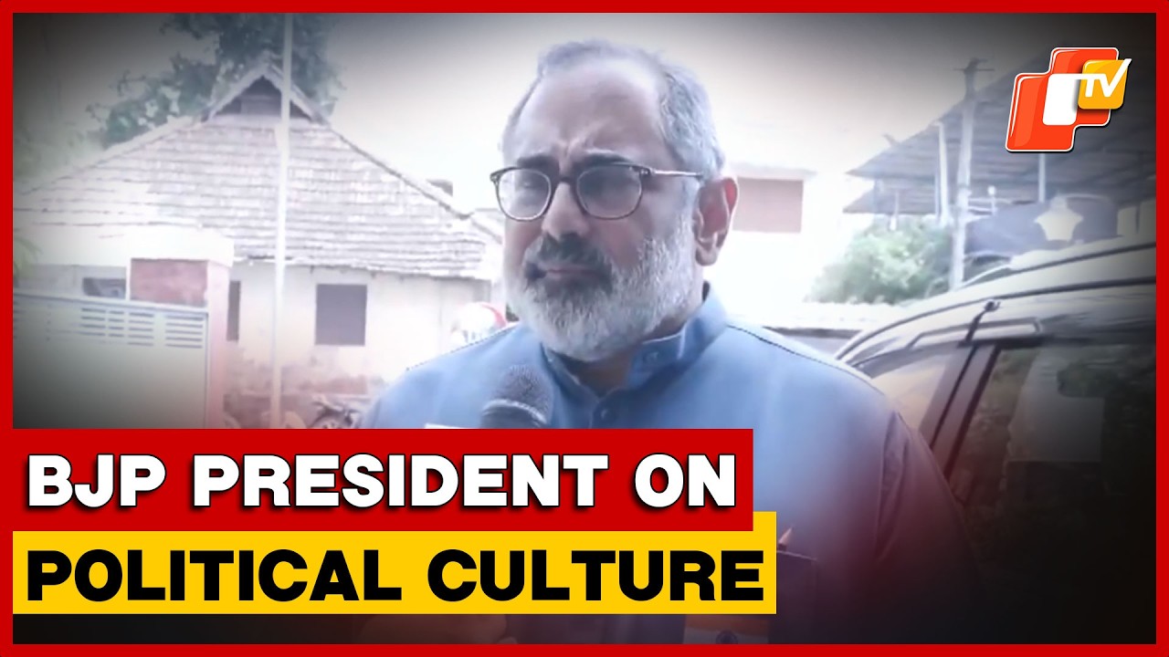 BJP President Rajeev Chandrasekhar On Political Culture
