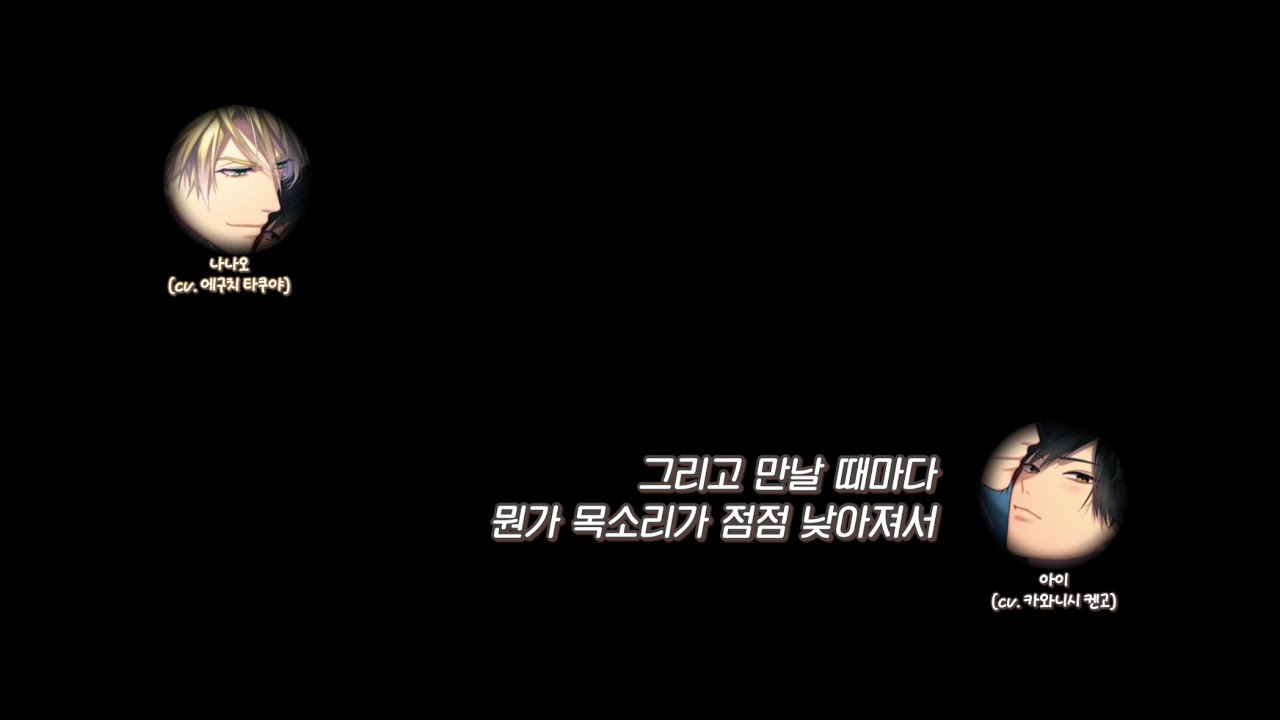 【CD】 에구 목소리 어디까지 낮아지는 거예요?