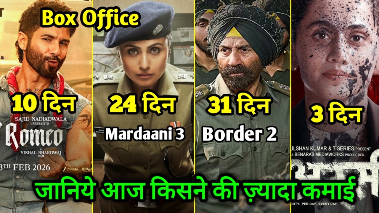 Border 2 Box Office Collection | Mardaani 3 Collection, O Romeo Collection, Assi Box Office