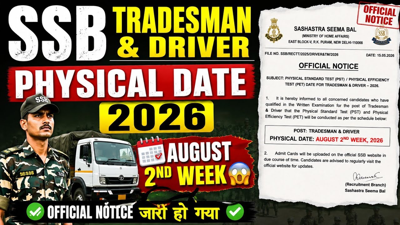 SSB Tradesman & Driver Physical Date 2026 😱