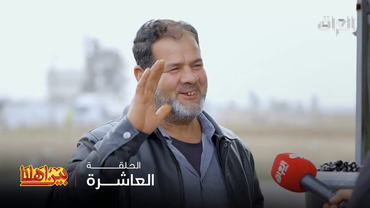 بين أهلنا 7 | إذا حبيت الزيتون، لازم تسمع من أبو عبدالله