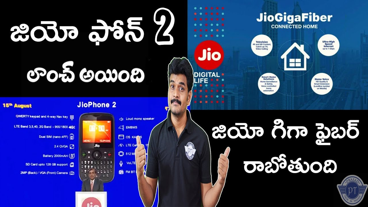 Jiophone 2 , JioFiber Launched price & Availability ll in telugu ll