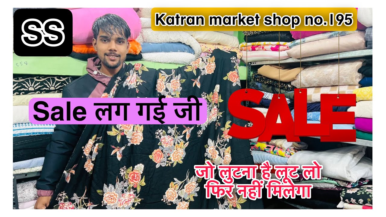 Shop no.195 Katran Market latest video export surplus Fabric online shopping 🛍️😍❤️