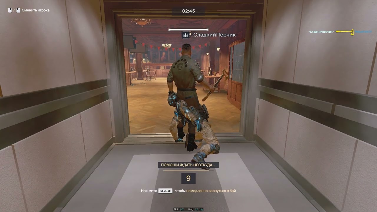 цитадель профи 08:20 вдвоём warface
