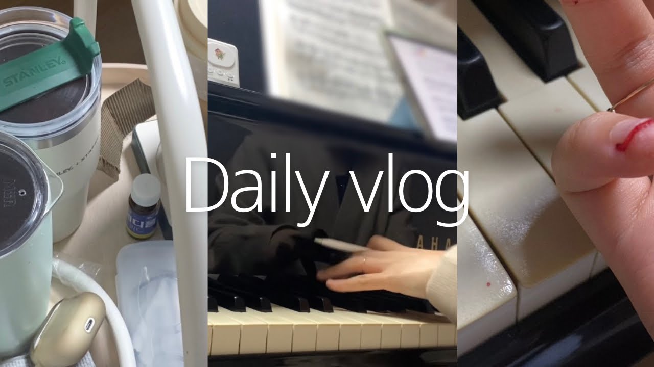 진짜 영원히 연습만하는.. | 재수생 브이로그 [VLOG]