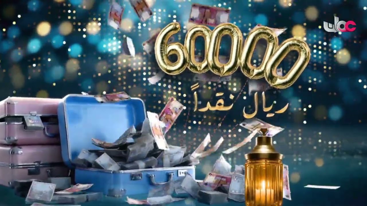 ليالي #رمضان بتكون غير مع برنامج “ #من_مطرح ”