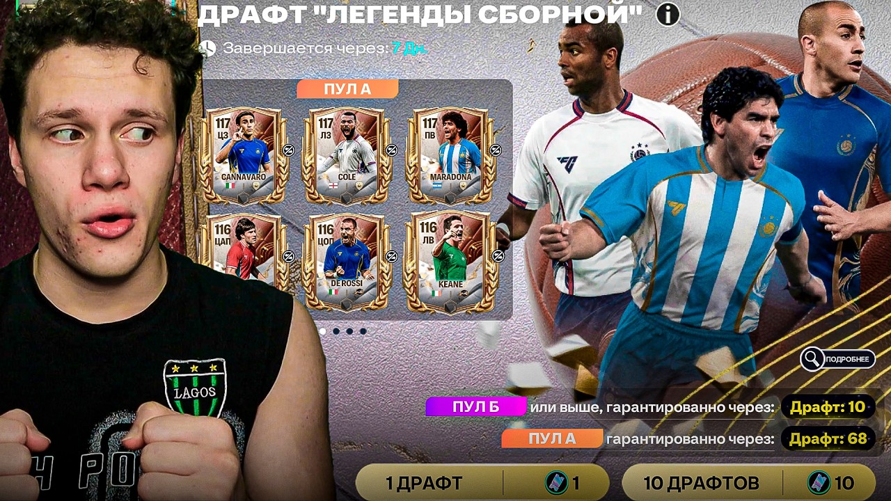ИГРАЕМ В НОВОЕ СОБЫТИЕ В FC MOBILE! ОТДЫХАЕМ, ОБЩАЕМСЯ!
