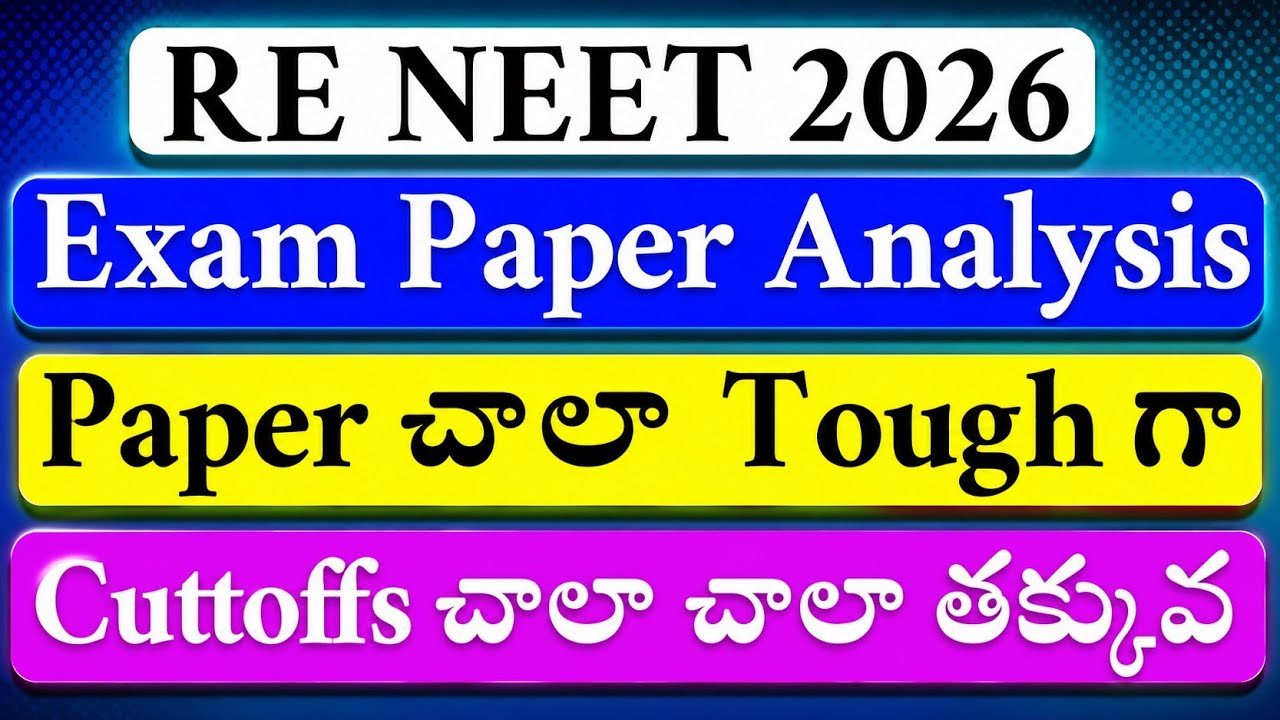 🔥 RE NEET 2026 Exam Analysis | Was the Paper Tough? 📚 Expected Cutoffs & Student Reactions #reneet 