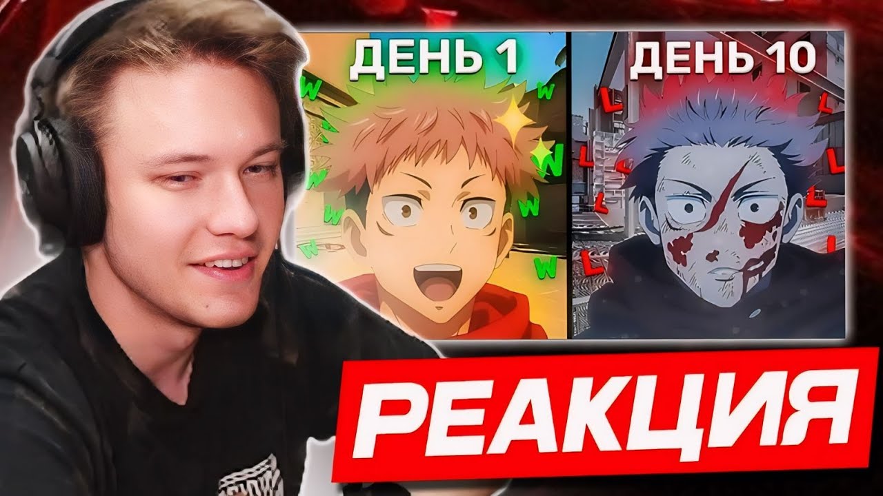 РЕАКЦИЯ РЕЙЧЕЛА на &laquo;FACEIT: 10 дней по 10 игр (издевательство)&raquo; keatzen (CS2)