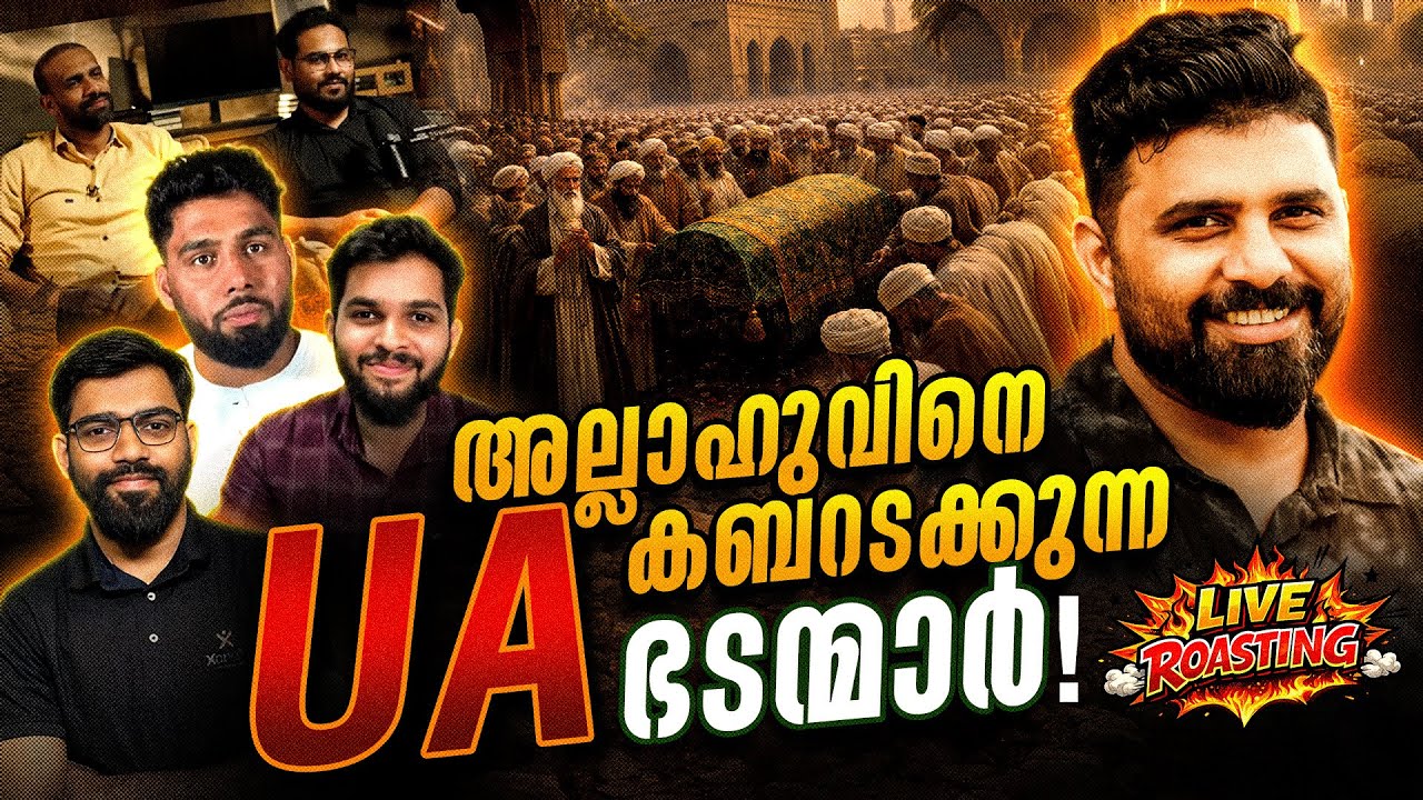 UA soldiers burying Allah #islam #liyakkathalicm #malayalam