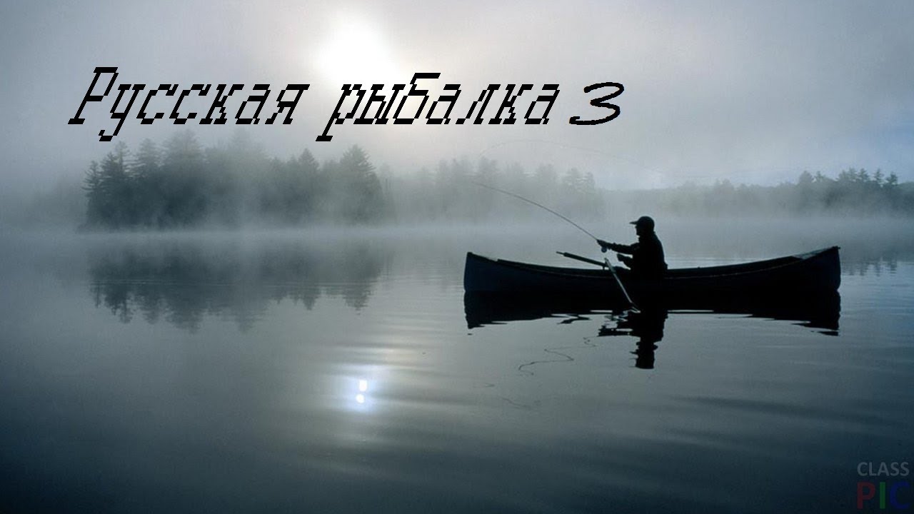По советам подписчиков | Кухтуй | Место для спиннингиста РР3