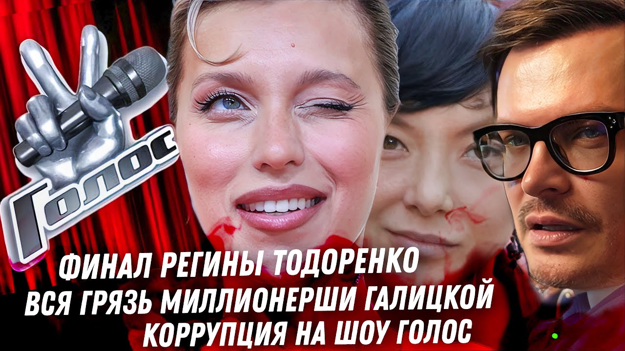 Удаление Тодоренко. Блокировка Телеграмм. Кошмарная правда миллиардерши Галицкой. Бешеный рост цен