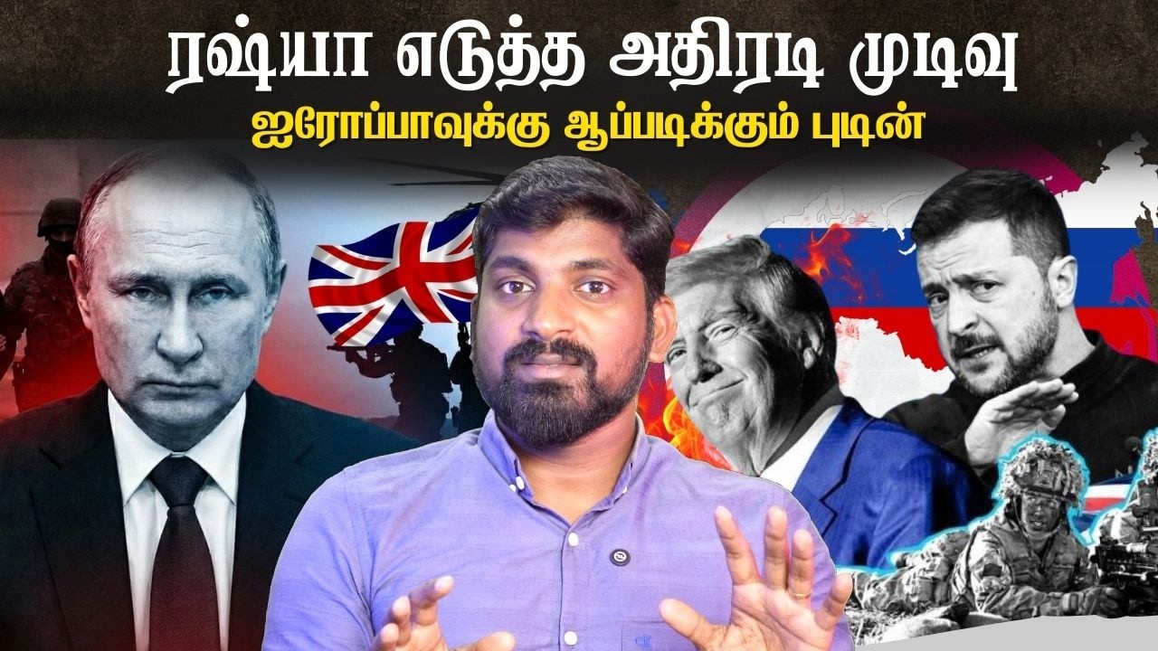 பாகிஸ்தானின் பரிதாப நிலை | ஈரான் போரால் உருவாகும் புது இழப்புகள் | Tamil | Vidhai