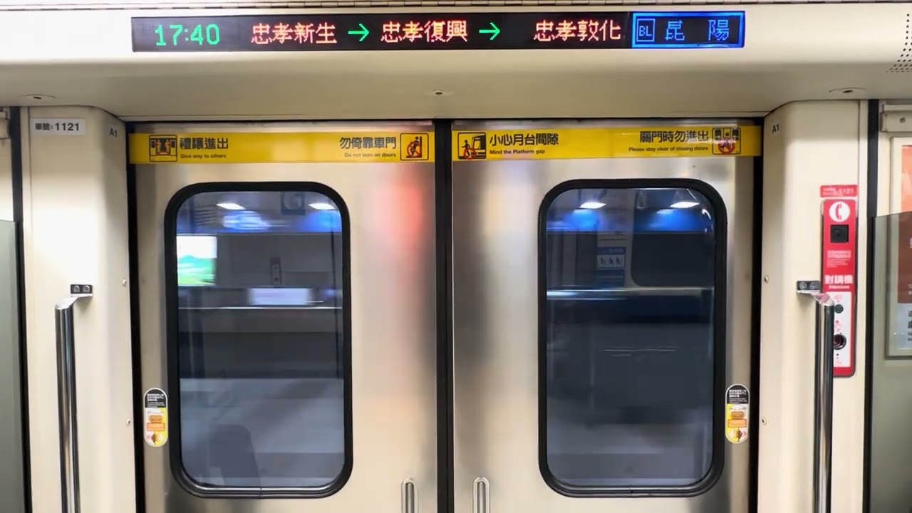 2026/01/10 台北捷運 板南線 282-121/122 往昆陽BL21 善導寺BL13-忠孝敦化BL16（車尾路程景）