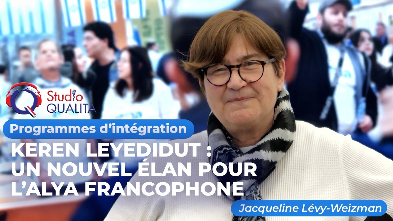 Keren Leyedidut  un nouvel élan pour l’Alya francophone