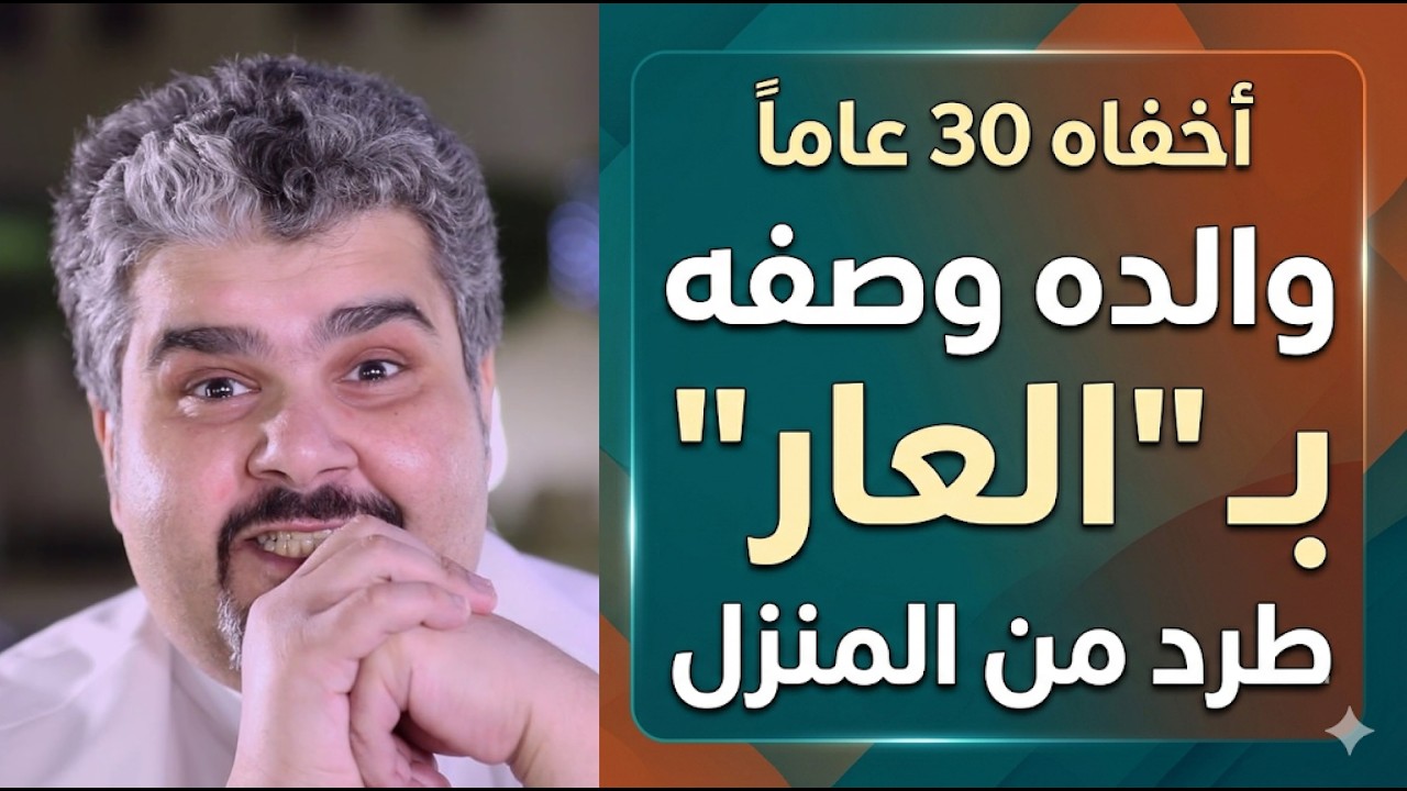 أضحك السعودية بأكملها لكن والده وصفه بـ 