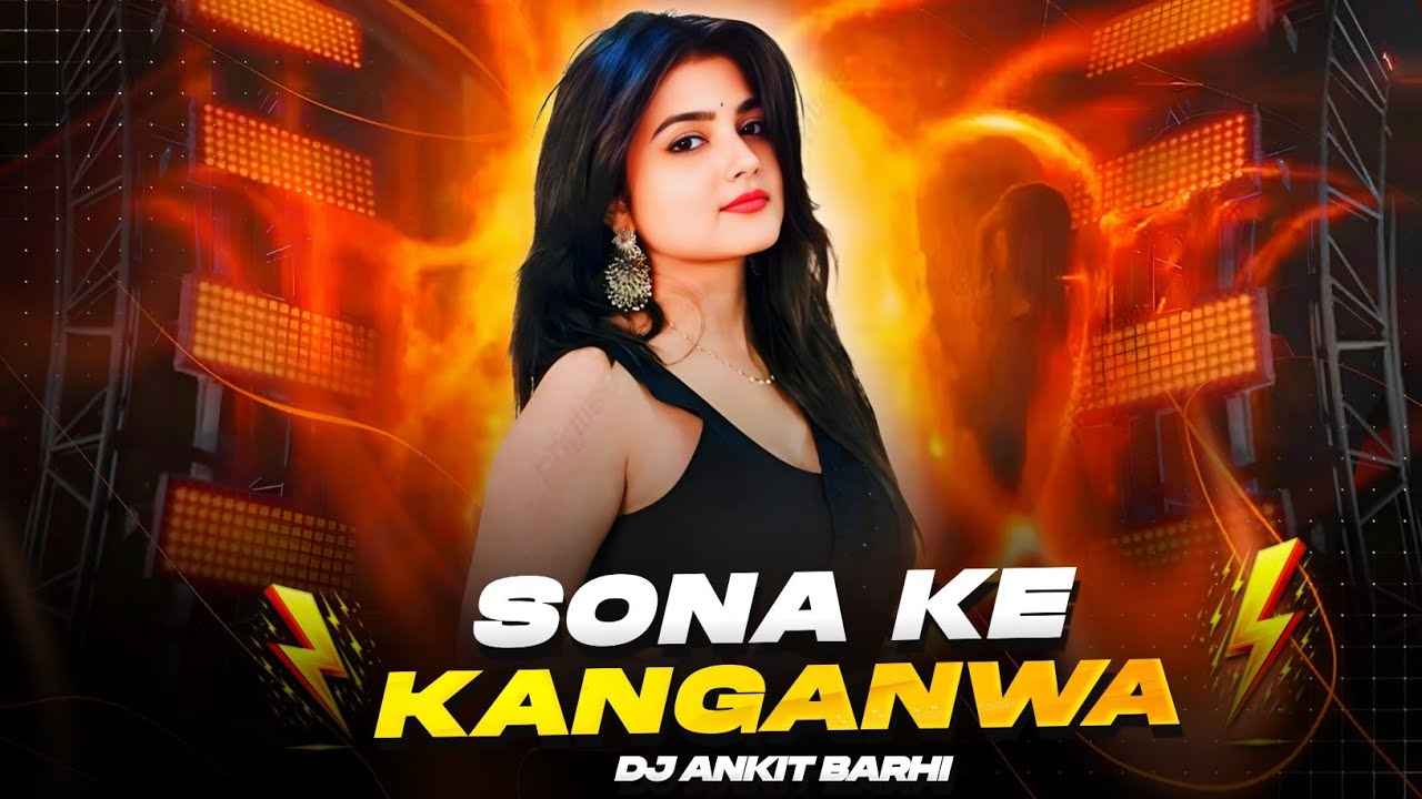 SONA KE KANGANWA - REMIX |  KHORTHA CIRCUT MIX | #khorthadjremix  | Dj Ankit Barhi | #djremix2026