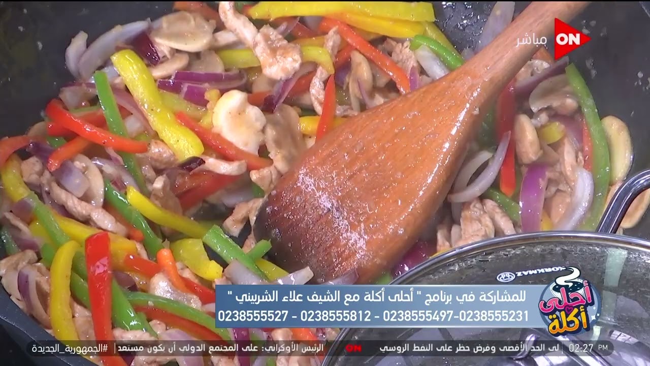 أحلى أكلة - نجرسكو بالدجاج والمشروم على طريقة الشيف علاء الشربيني