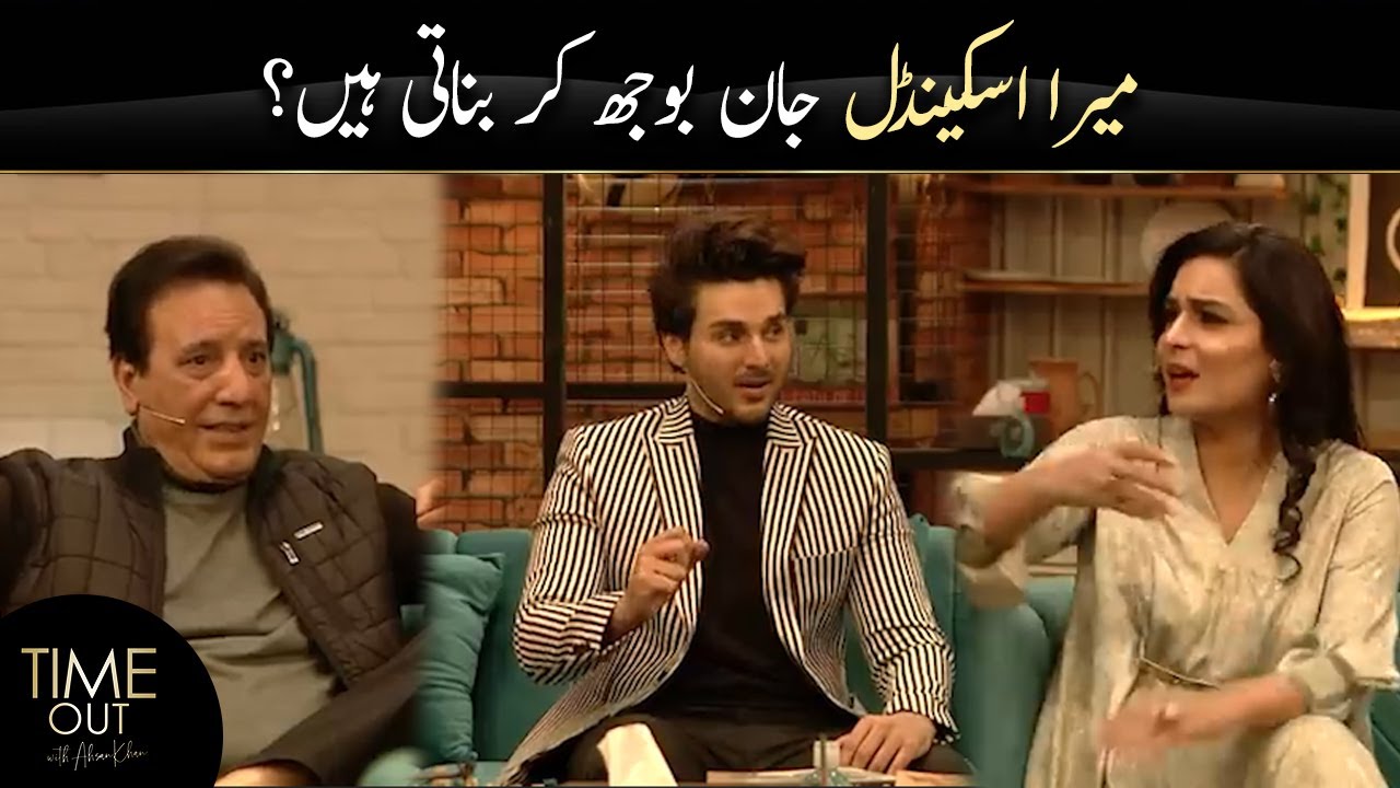 Meera Reaction on Scandal's - Time Out with Ahsan Khan | Javed Sheikh | Express TV