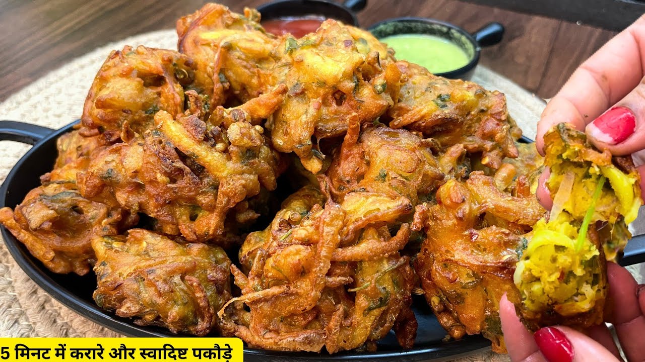 एक बार खाओ, बार बार बनाओ आलू प्याज पकोड़े ।aloo pyaz pakode। Aloo pyaaz pakora recipe।Pakora recipe 