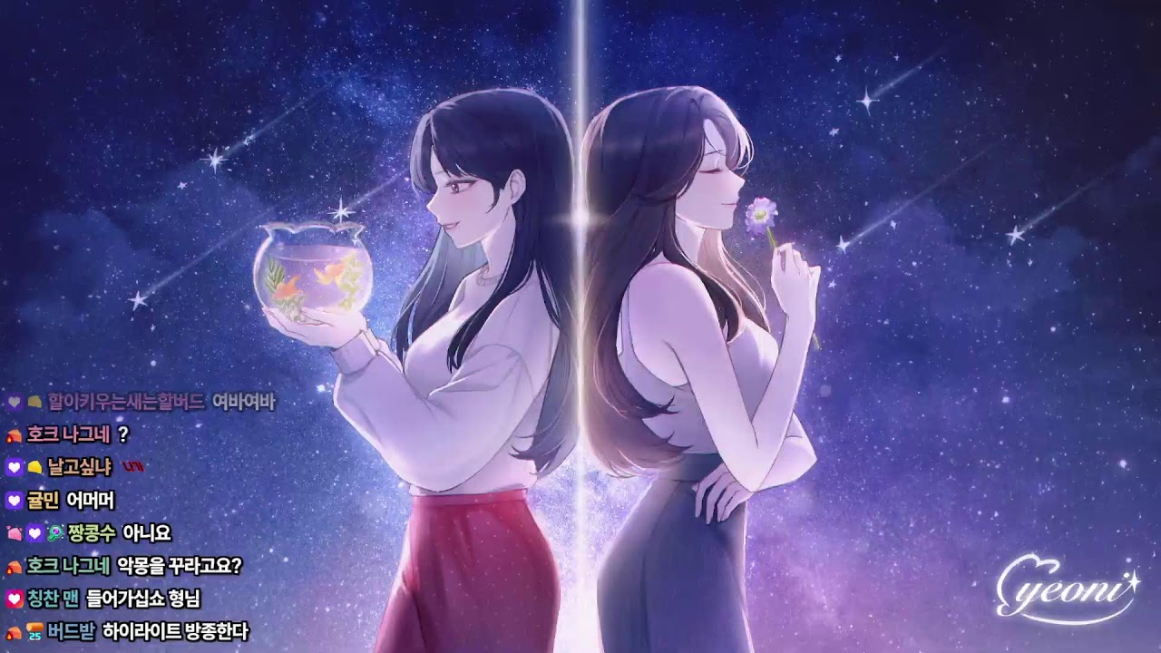 오늘은 어제못한 부캐 숙제 🌬️바람이 귀엽게 부는 곳은? 분당