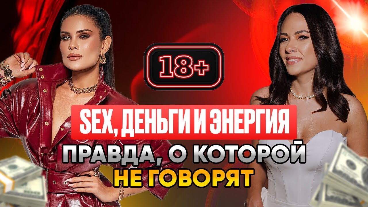 От кризиса до миллиона: путь женщин, которые выбрали себя. Подкаст с Мариной Баришполец
