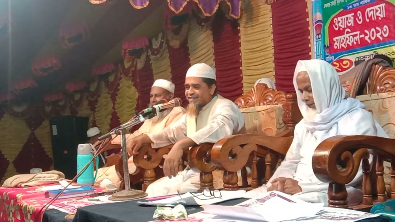 শেখ ফরিদ উদ্দিন সিরাজী সাহেব নতুন ওয়াজ ২০২৩