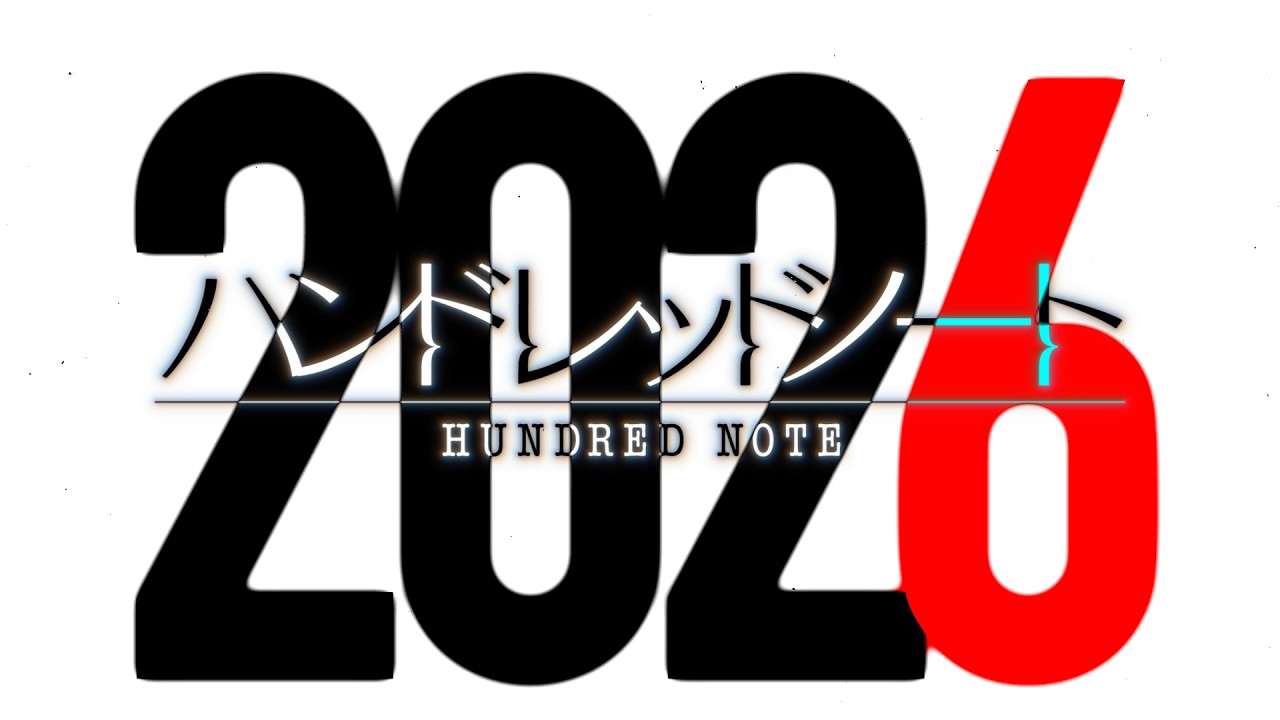 HUNDRED NOTE | Trailer