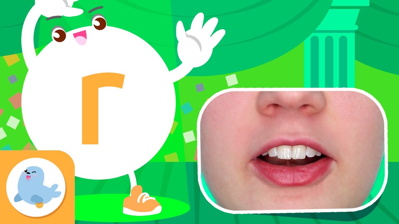 Phonics for Kids 🗣 The /r/ Sound 🤖 Phonics in English 🛴