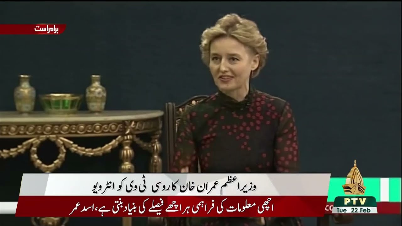 PM Imran Khan Interview To Russian Tv   22 02 2022