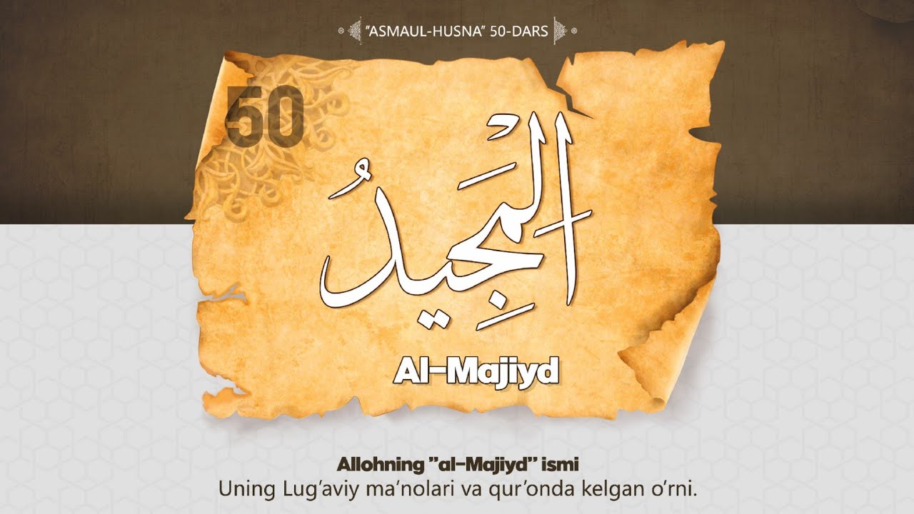 Asmaul husna 50-dars | Allohning 