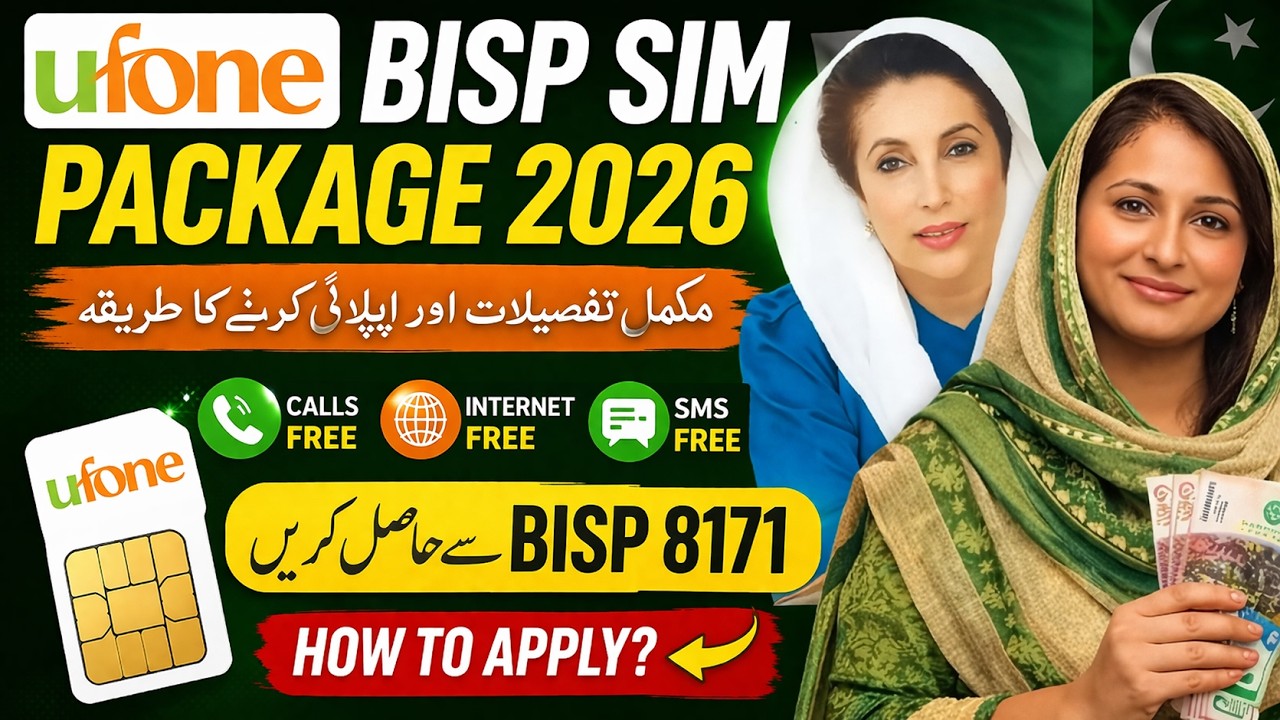 Ufone BISP SIM Package 2026 | Complete Details & How to Apply 📱💰