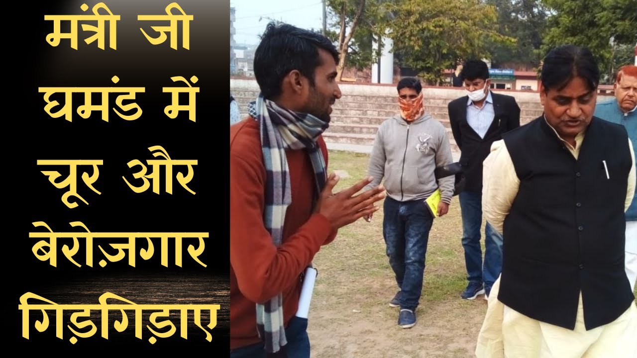 RAJASTHAN UNEMPLOYMENT CONDITION IS WORST BECAUSE OF THIS REASON