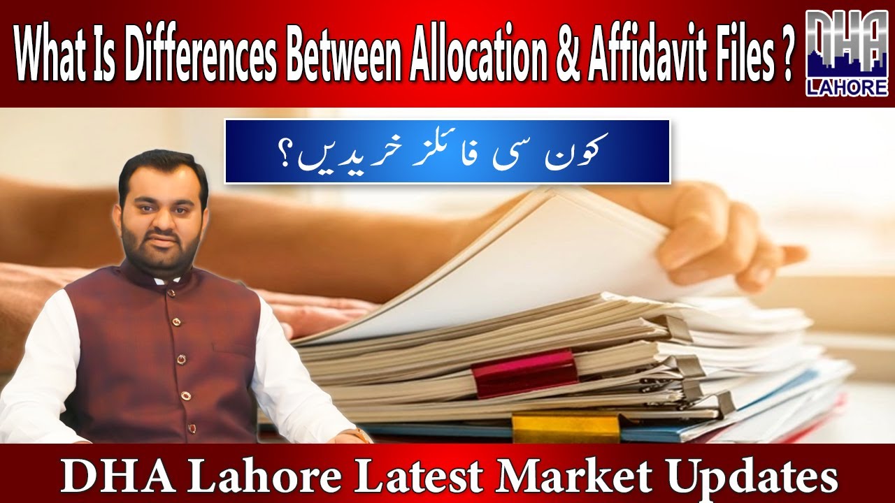 What is the Difference between Affidavit and Allocation Files In DHA ?