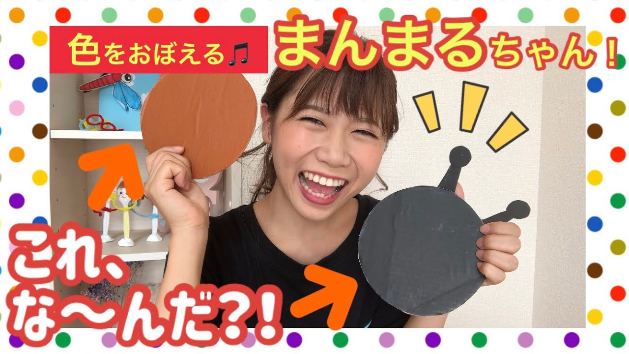 【まんまるちゃん🎵】保育園の導入にも使える！子どもに人気のペープサート！りんご・ひよこ・ドキンちゃん・バイキンマン・アンパンマン