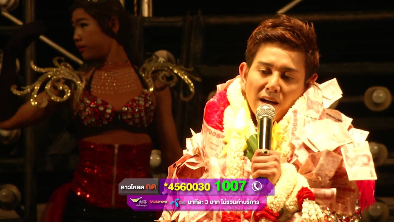 สัญญาเมื่อสายัณห์ (Ost.สัญญาเมื่อสายัณห์) - เอ ไชยา มิตรชัย [Official Music Video]