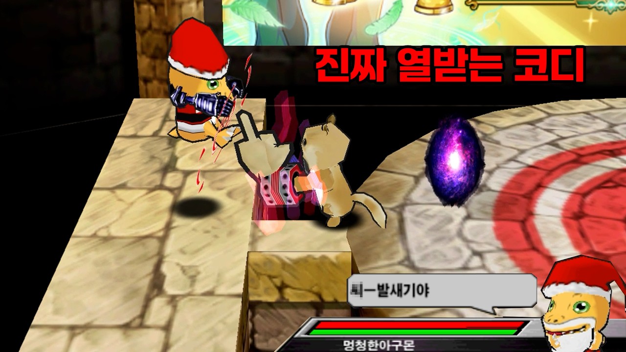 욕이 자동으로 나오는 신규 코디악세