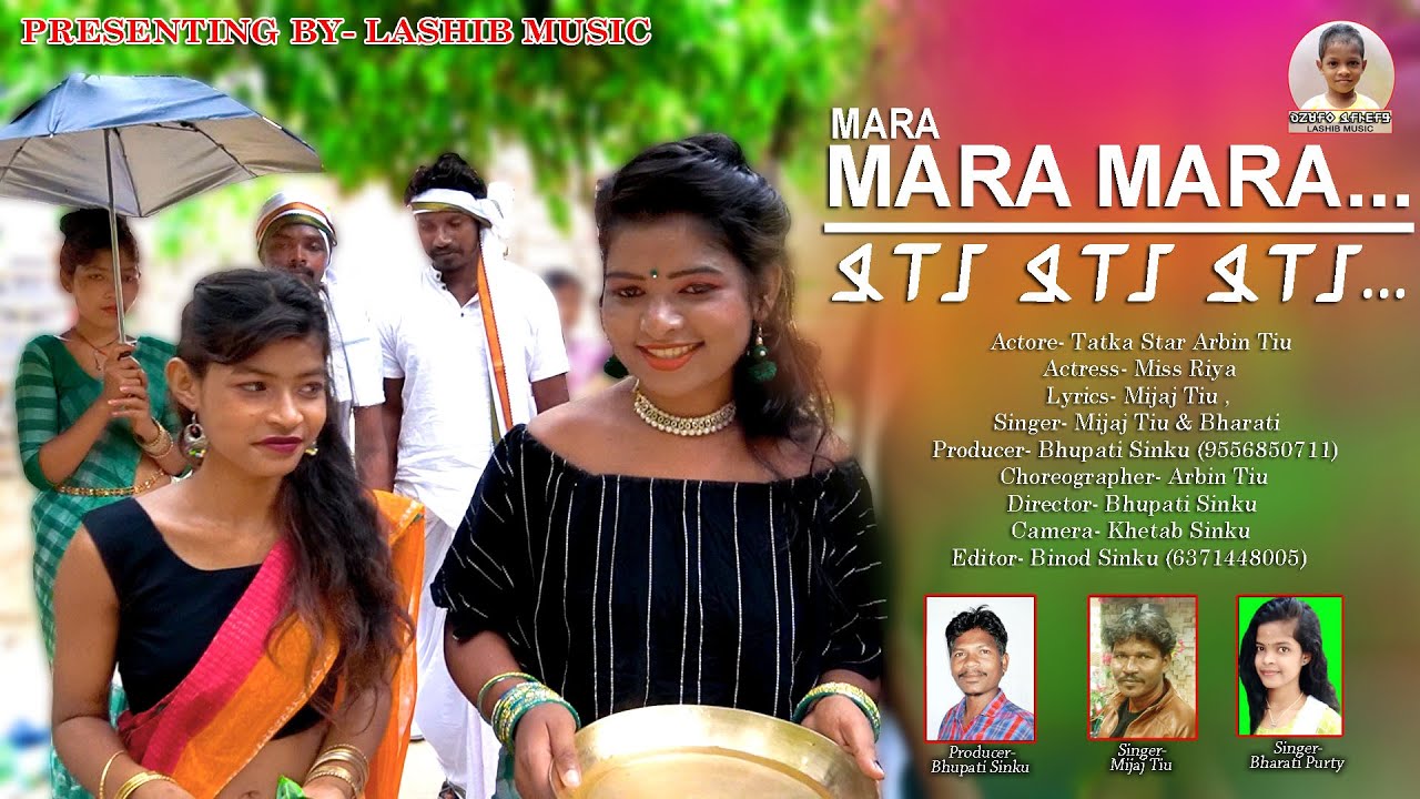 Mara Mara Mara | New Ho Munda Video 2021 | Arbin Tiu & Riya | Andi Ho Video Song