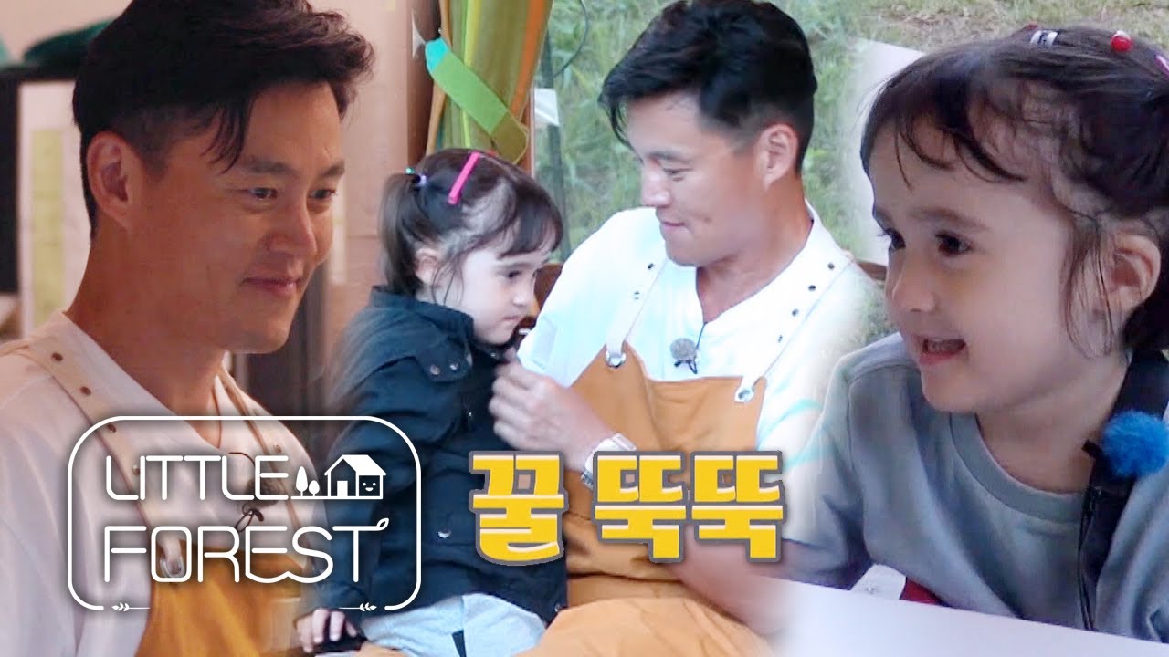 Do You Know That Mr. Lee Likes You? [Little Forest Ep 12]