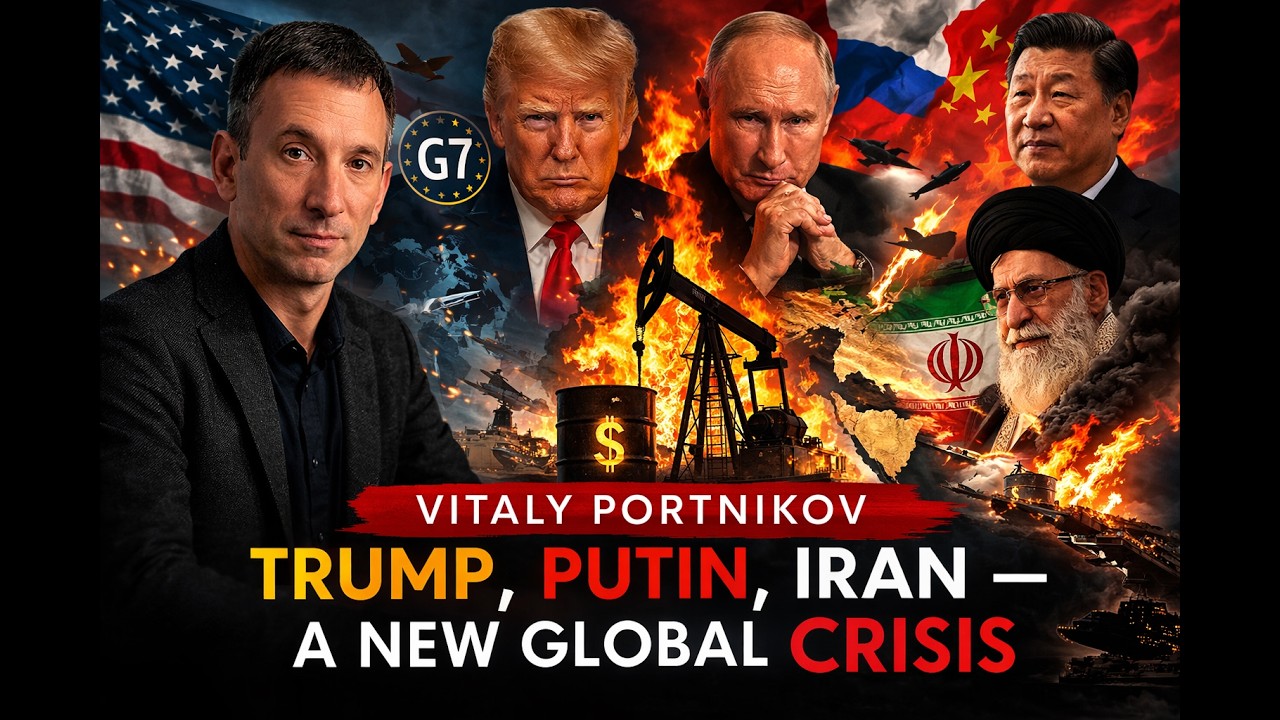 The U.S. in Isolation | Vitaly Portnikov