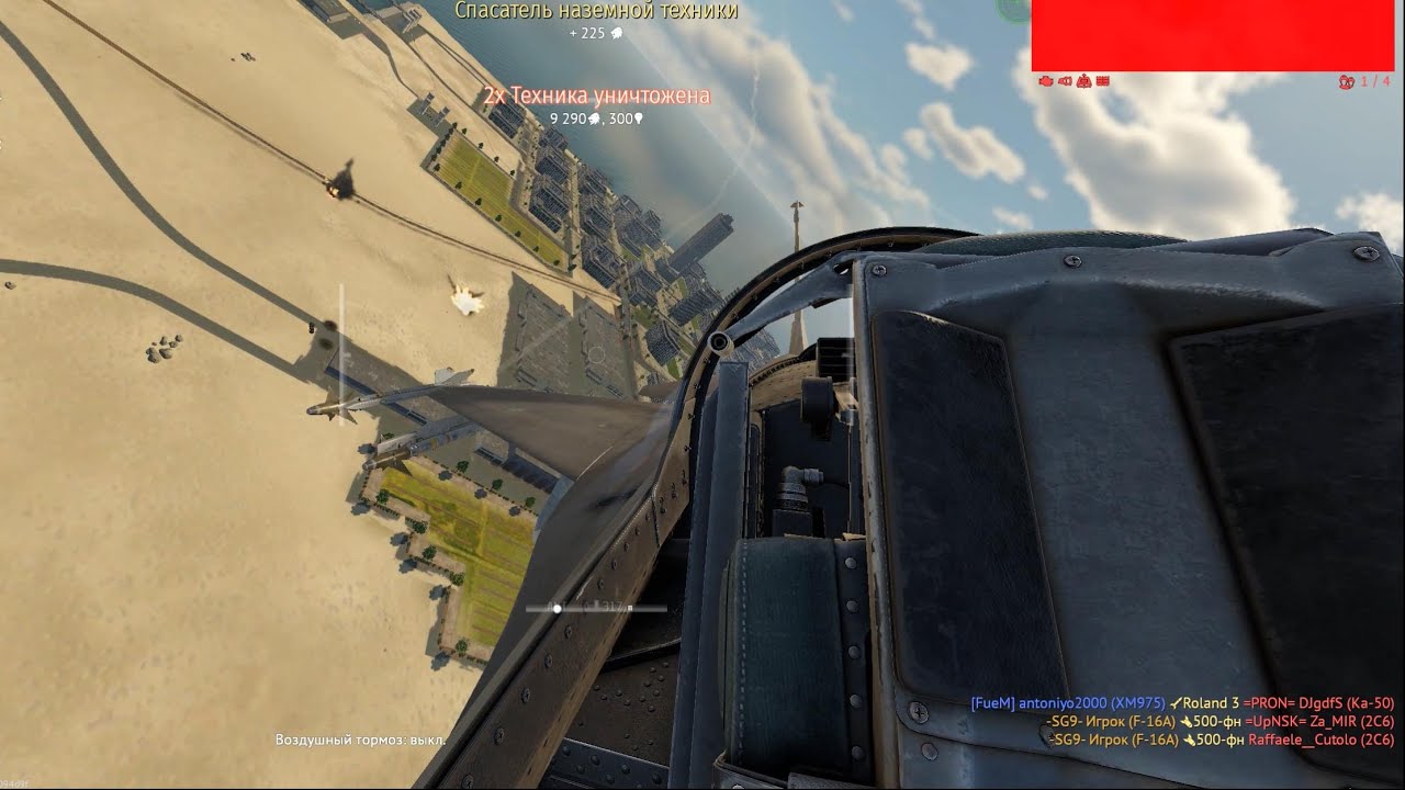 СМЕШНАЯ НАРЕЗКА ЗЕНИТЧИКОВ на 2С6 и Панцирь-С1 в #warthunder