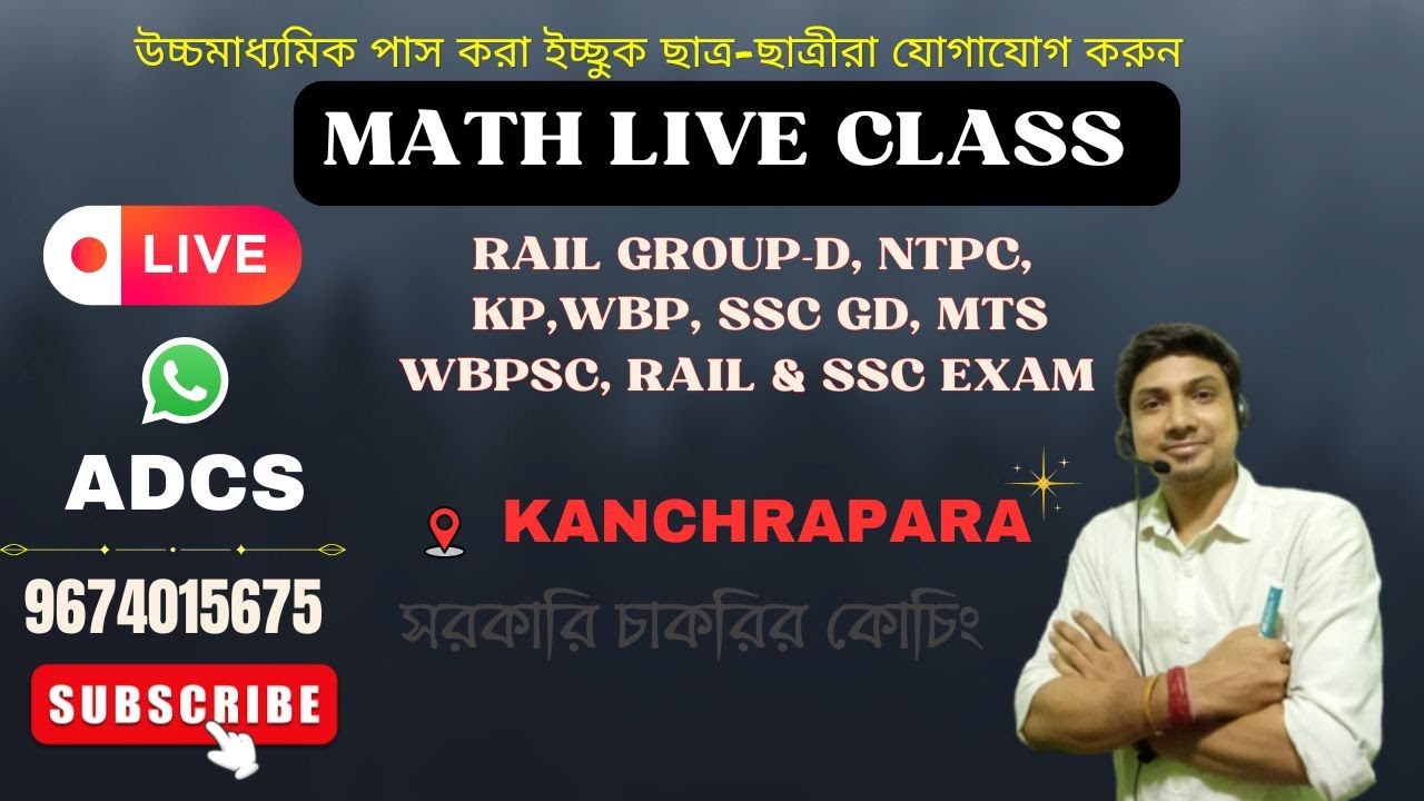 MATH LIVE CLASS SET 21