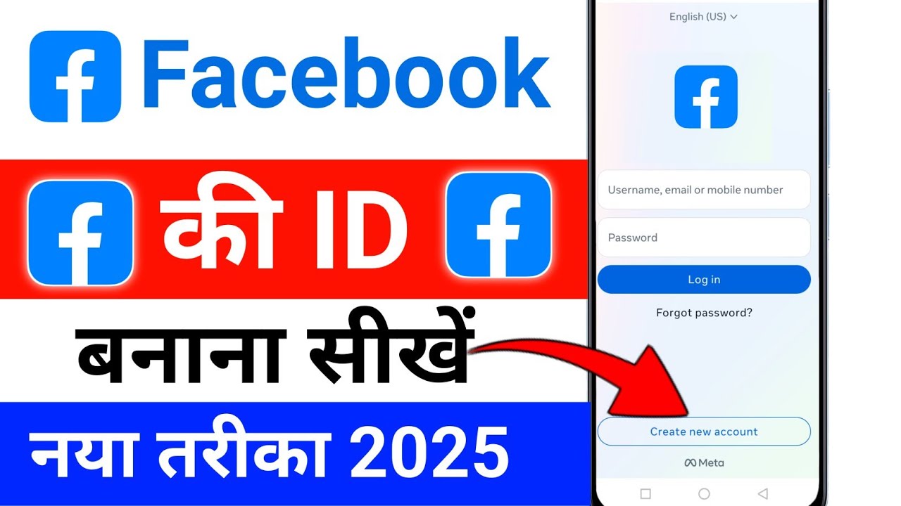 Facebook Ki ID Kaise Banaen | Facebook Account Kaise Banaye | Facebook Ki ID Kaise Banate Hain