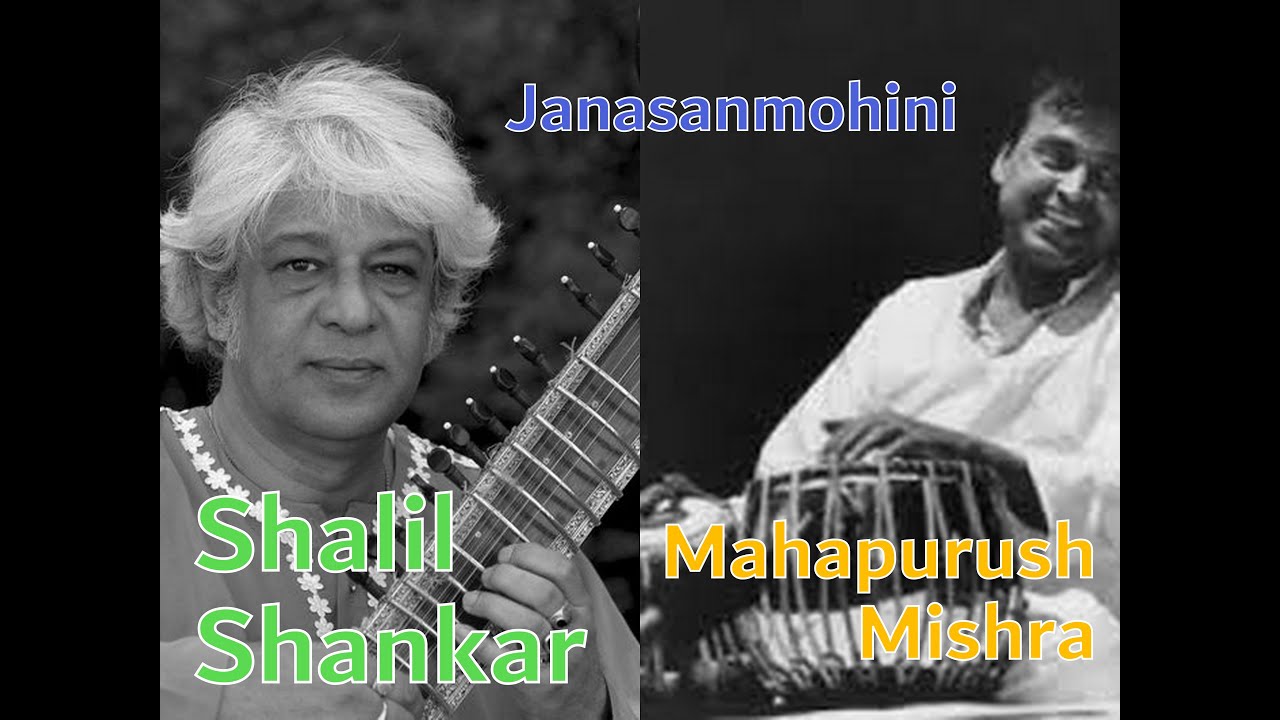 Raga Janasanmohini - Shalil Shankar