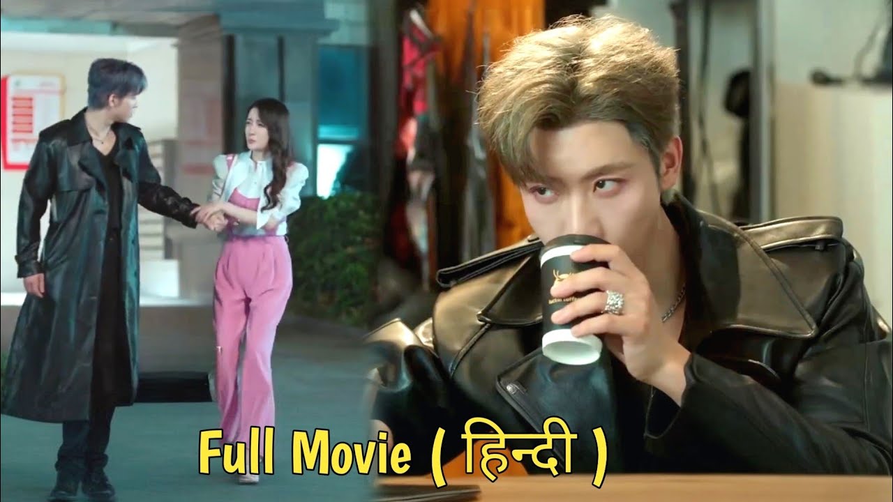 Rebellious Billionaire Mafia Stole the Poor Girlfriend of another man ... Full Movie in Hindi