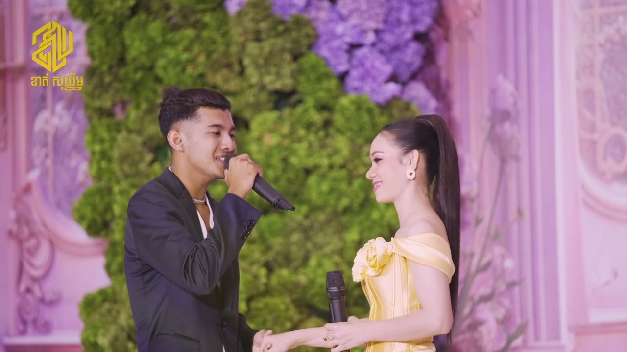 ស្នេហាអ្នកឡើងត្នោត​ ច្រៀងៈ ភឿន សុភាព និង ណូក លីណែត
