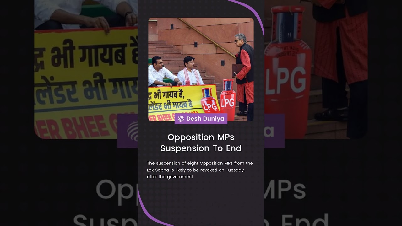 Opposition MPs Suspension To End | Desh Duniya | Desh Duniya Updates