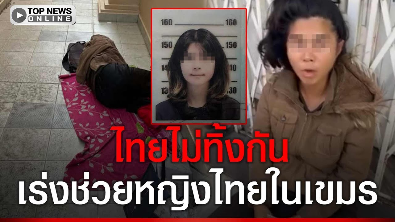 เร่งช่วย 